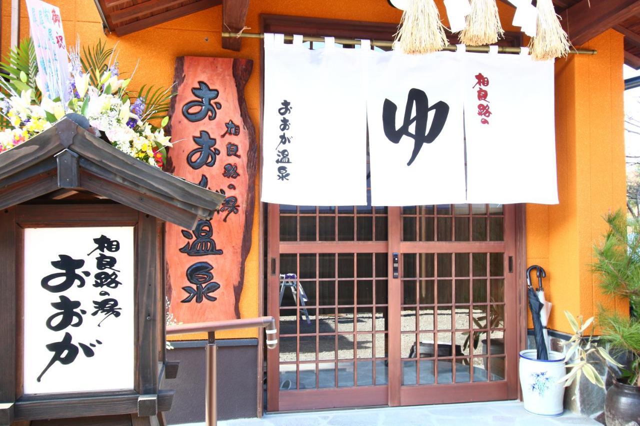 Hotel Hitoyoshi Onsen Ohgano Yado Exteriér fotografie